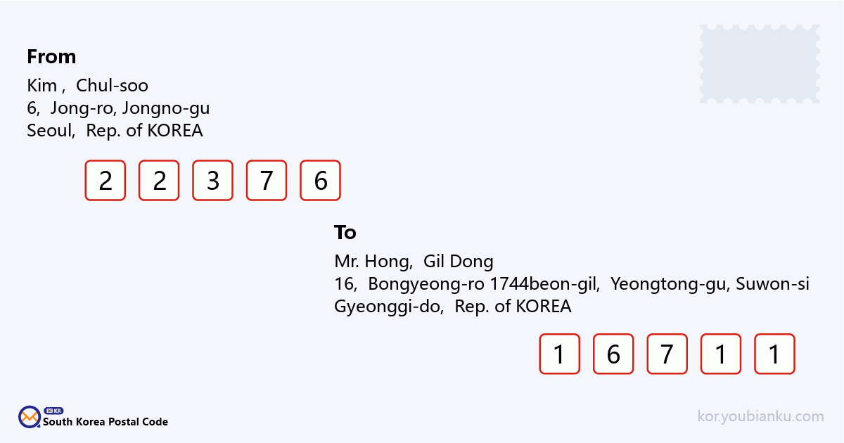 16, Bongyeong-ro 1744beon-gil, Yeongtong-gu, Suwon-si, Gyeonggi-do.png